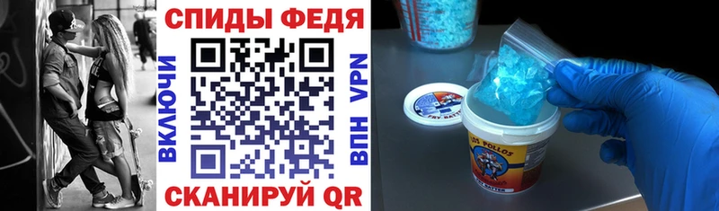 Амфетамин 98% Обнинск