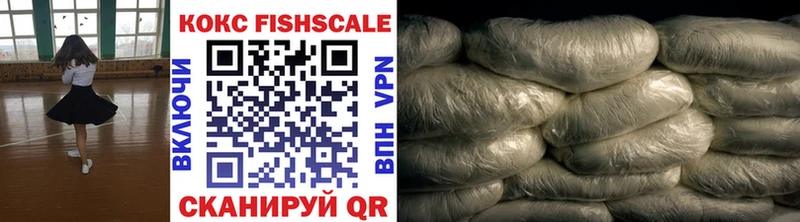 Кокаин VHQ  цена   Обнинск 