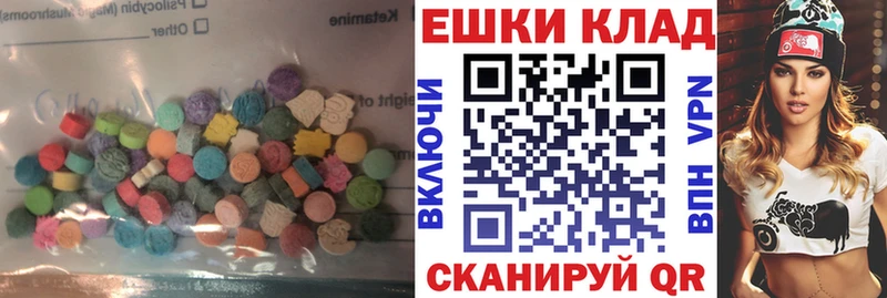 как найти наркотики  Обнинск  Ecstasy VHQ 