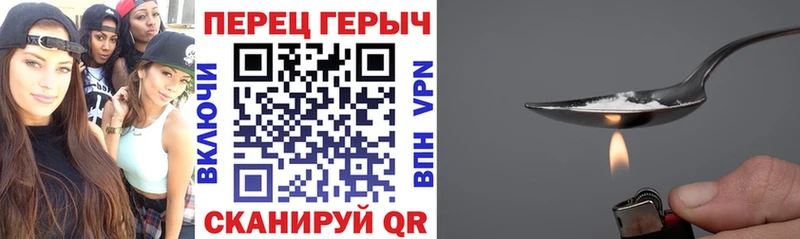 купить наркоту  Обнинск  Героин Heroin 