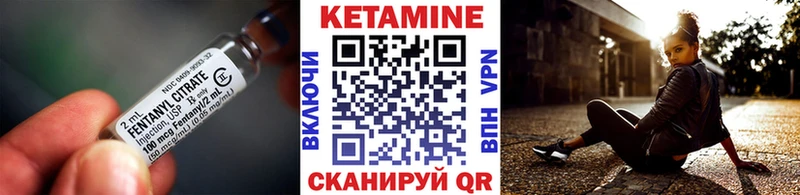 КЕТАМИН VHQ  что такое   Обнинск 