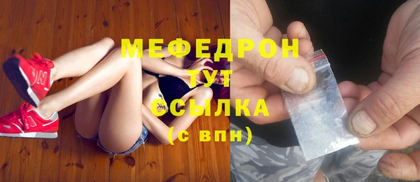 скорость Аркадак