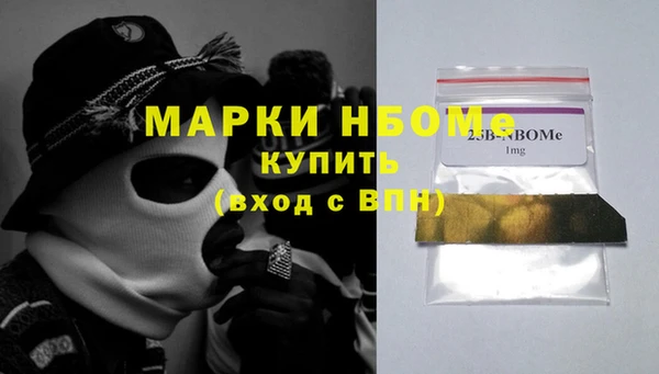 скорость Аркадак
