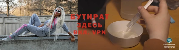 не бодяженный Армянск