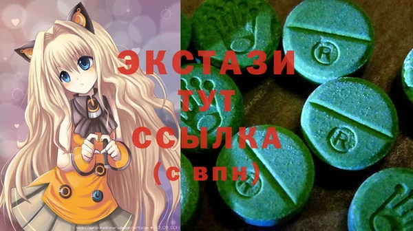 не бодяженный Армянск