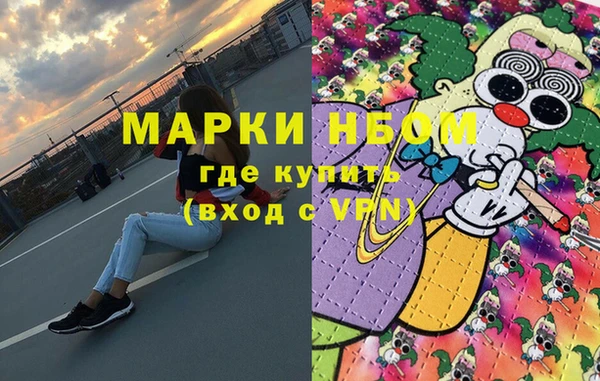 скорость Аркадак
