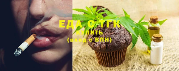 скорость Аркадак