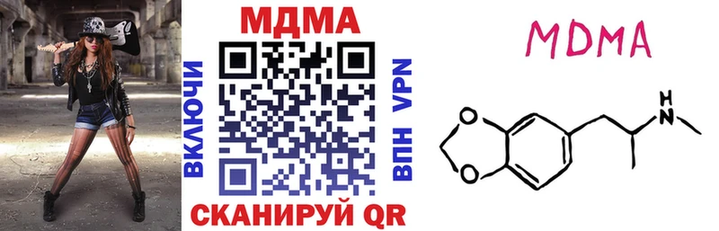 где продают наркотики  Обнинск  МДМА кристаллы 