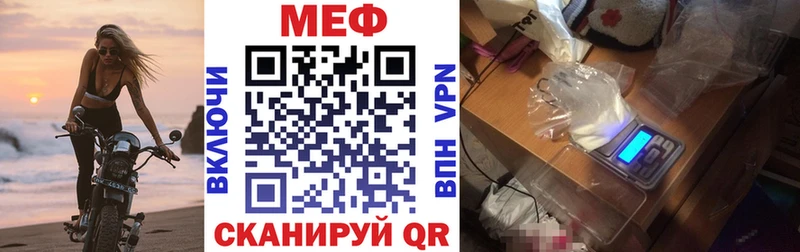shop клад  Обнинск  МЕФ 4 MMC 
