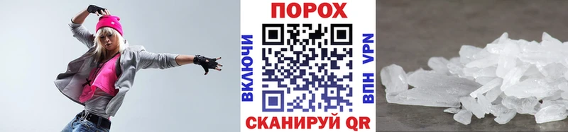МЕТАМФЕТАМИН витя  купить   Обнинск 