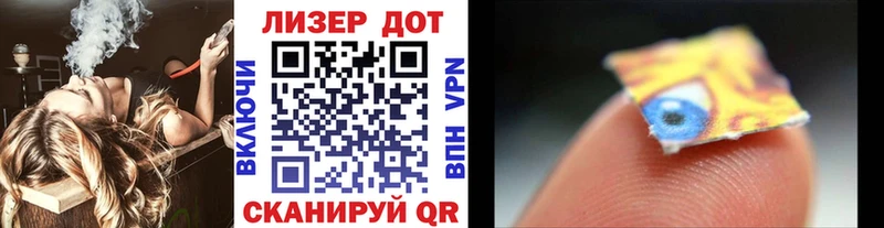 Наркотические марки 1,5мг  Обнинск 