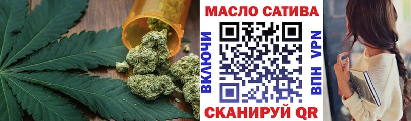 Дистиллят ТГК вейп Обнинск