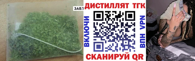 ТГК гашишное масло даркнет сайт площадка Telegram Обнинск