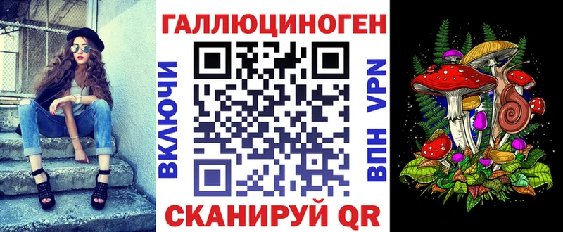 купить наркоту  Обнинск  Псилоцибиновые грибы GOLDEN TEACHER 